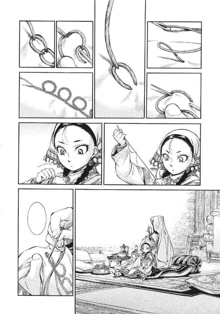 A Bride’s Story Chapter 10 - Page 17