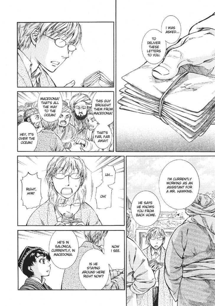 A Bride’s Story Chapter 10 - Page 2