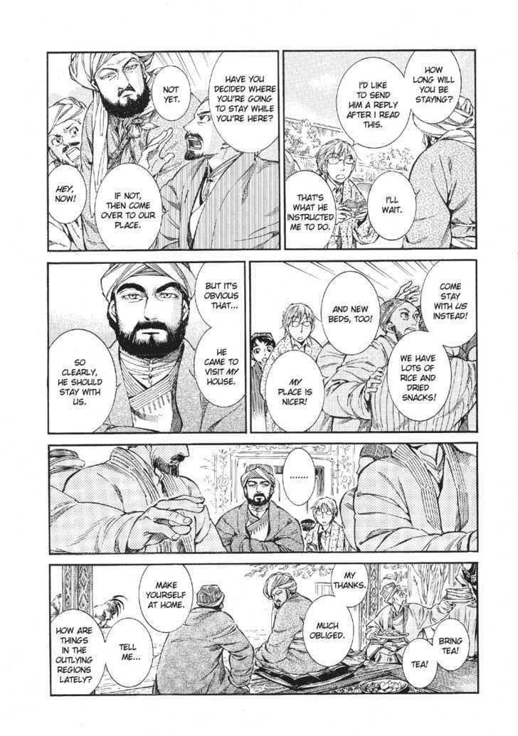 A Bride’s Story Chapter 10 - Page 3