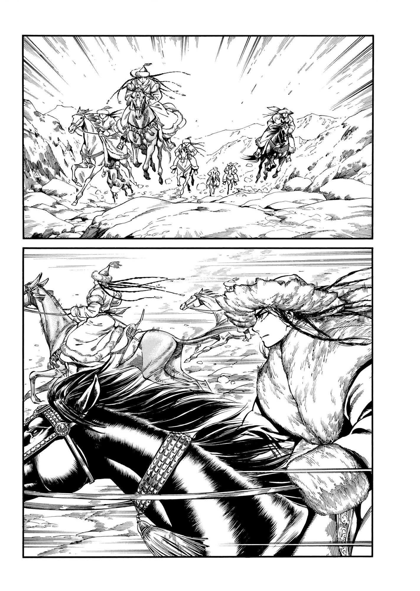 A Bride’s Story Chapter 101 - Page 1