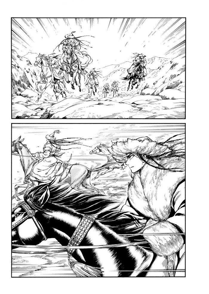 A Bride’s Story Chapter 102 - Page 1