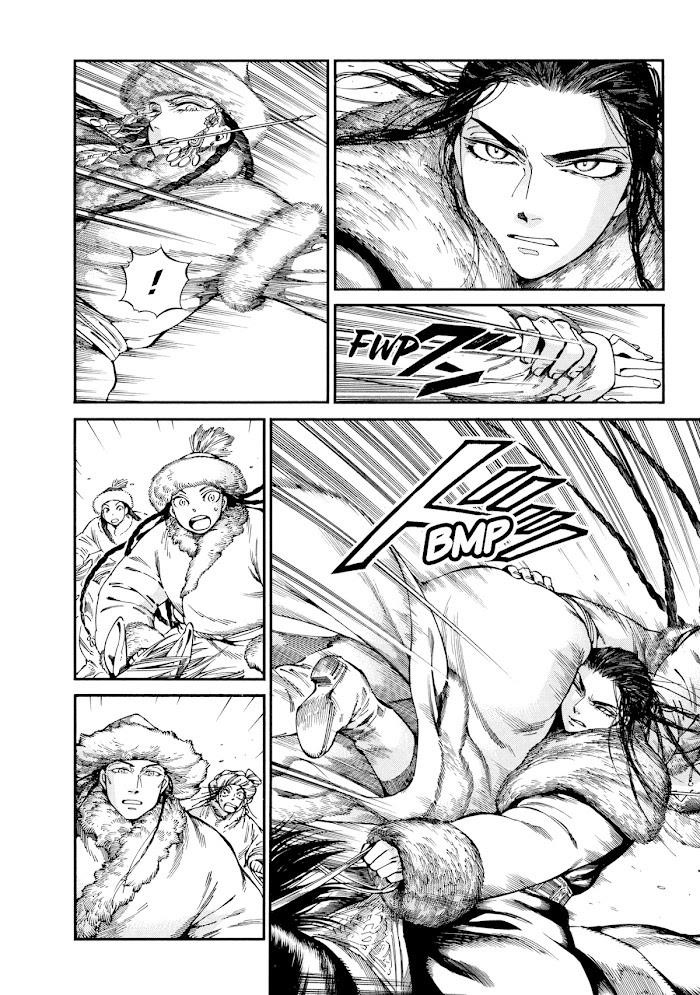 A Bride’s Story Chapter 102 - Page 15