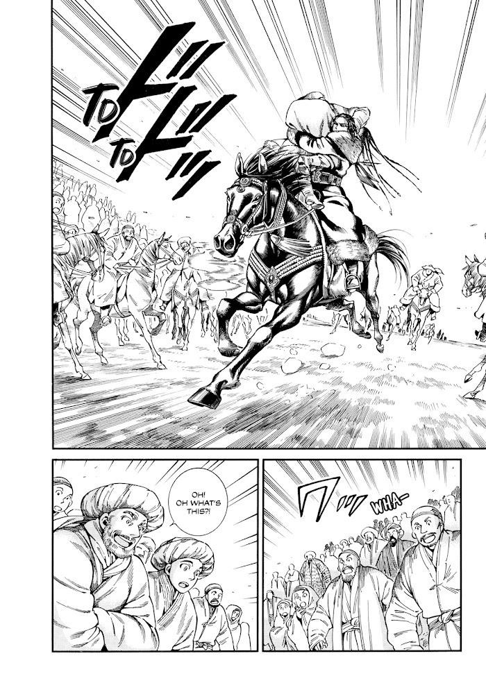 A Bride’s Story Chapter 102 - Page 17