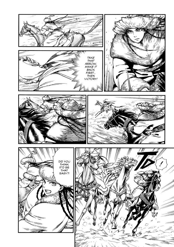 A Bride’s Story Chapter 102 - Page 2