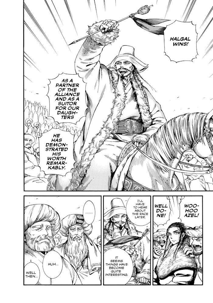 A Bride’s Story Chapter 102 - Page 21