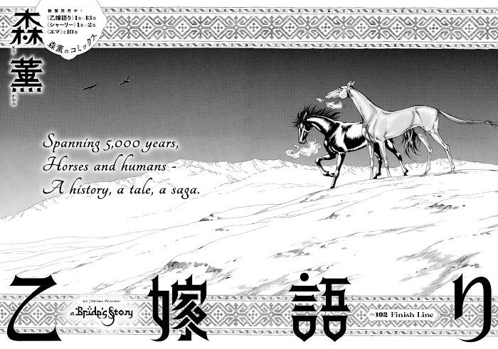 A Bride’s Story Chapter 102 - Page 4