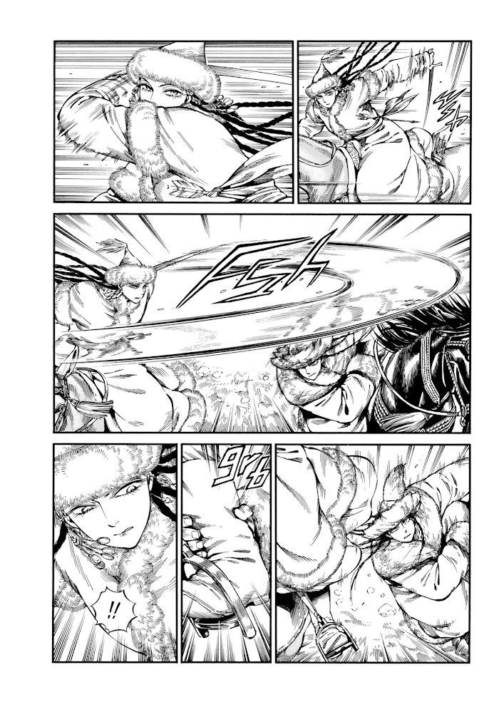 A Bride’s Story Chapter 102 - Page 7