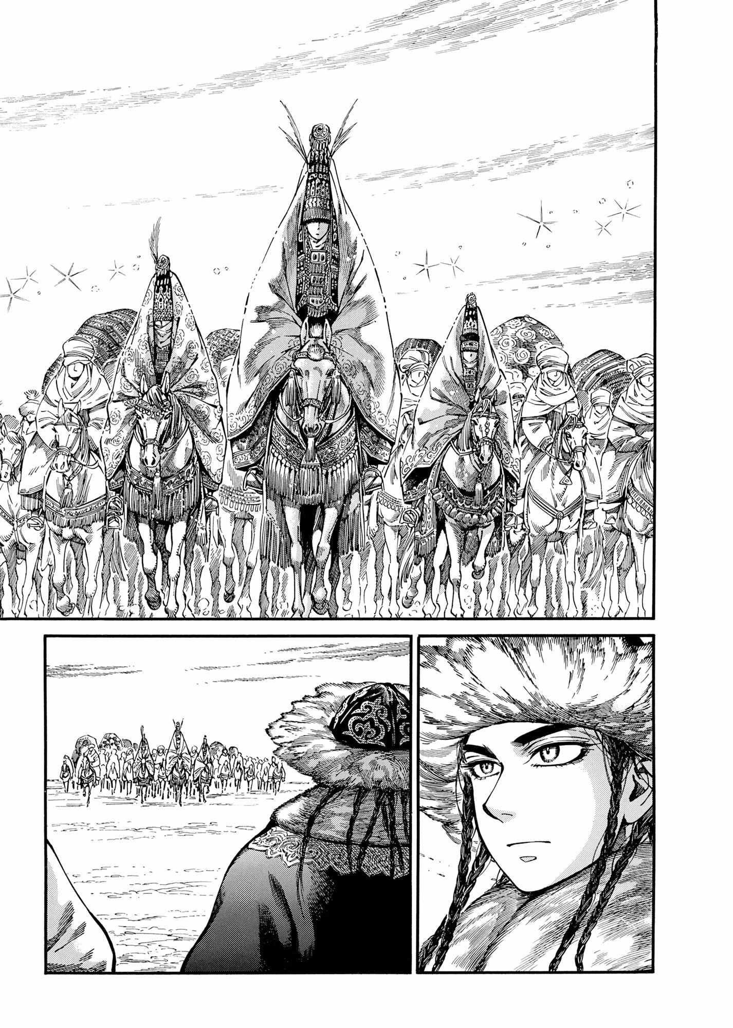 A Bride’s Story Chapter 103 - Page 15