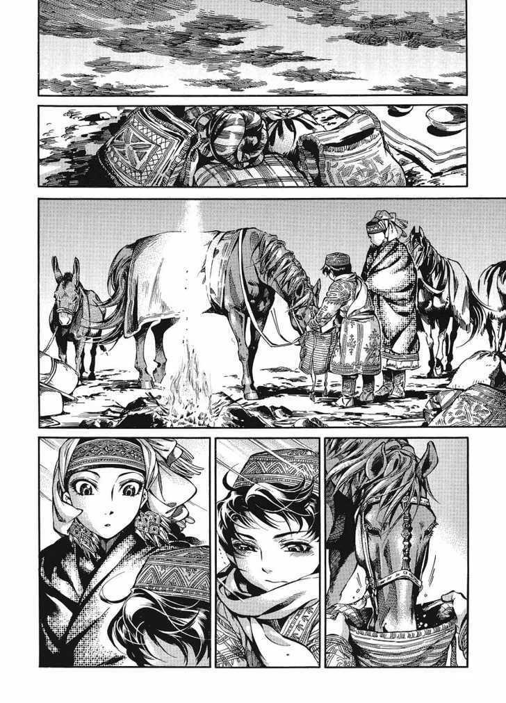 A Bride’s Story Chapter 11 - Page 12