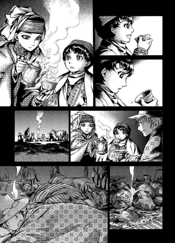 A Bride’s Story Chapter 11 - Page 15