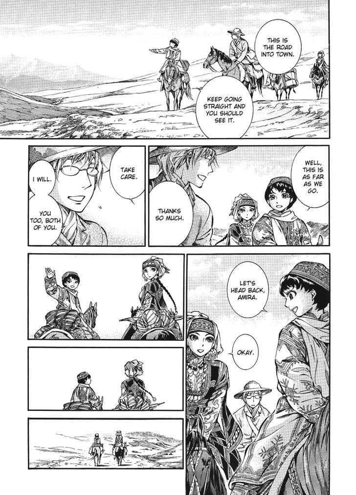 A Bride’s Story Chapter 11 - Page 17