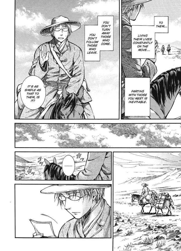 A Bride’s Story Chapter 11 - Page 18