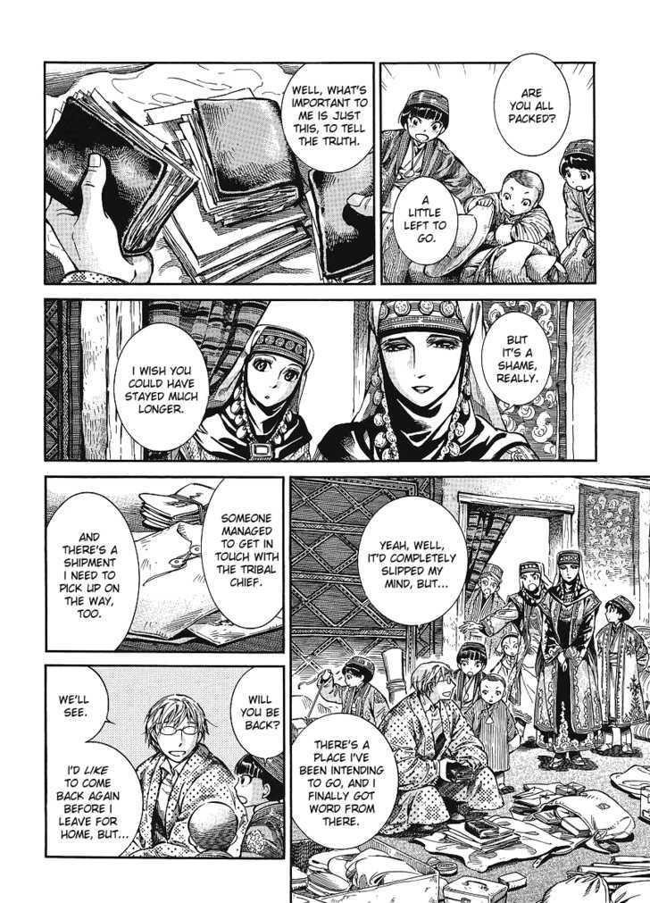 A Bride’s Story Chapter 11 - Page 2