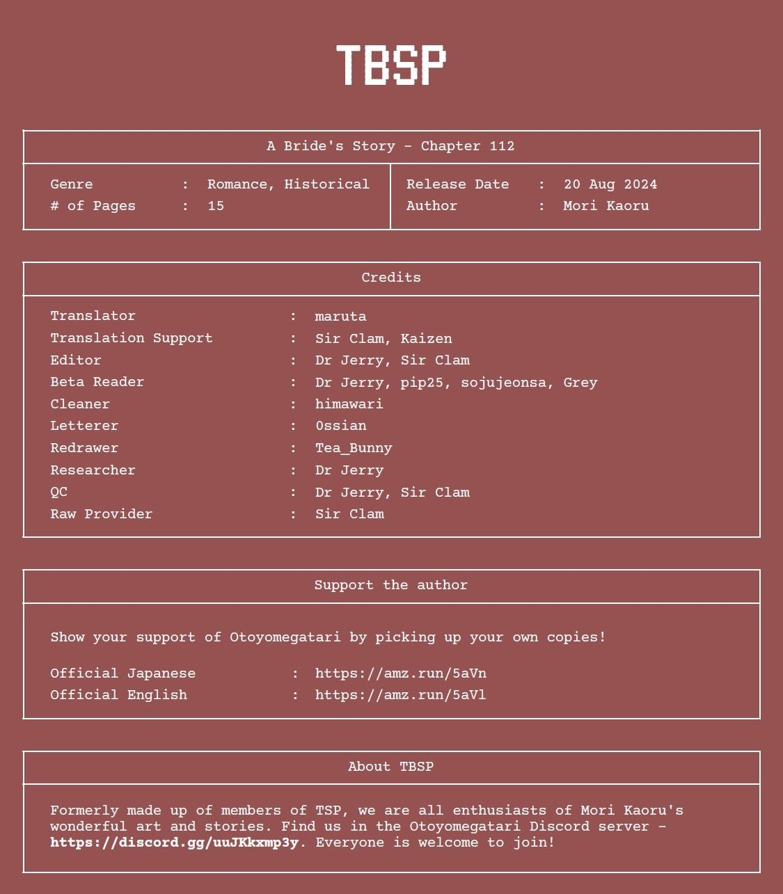 A Bride’s Story Chapter 112 - Page 15