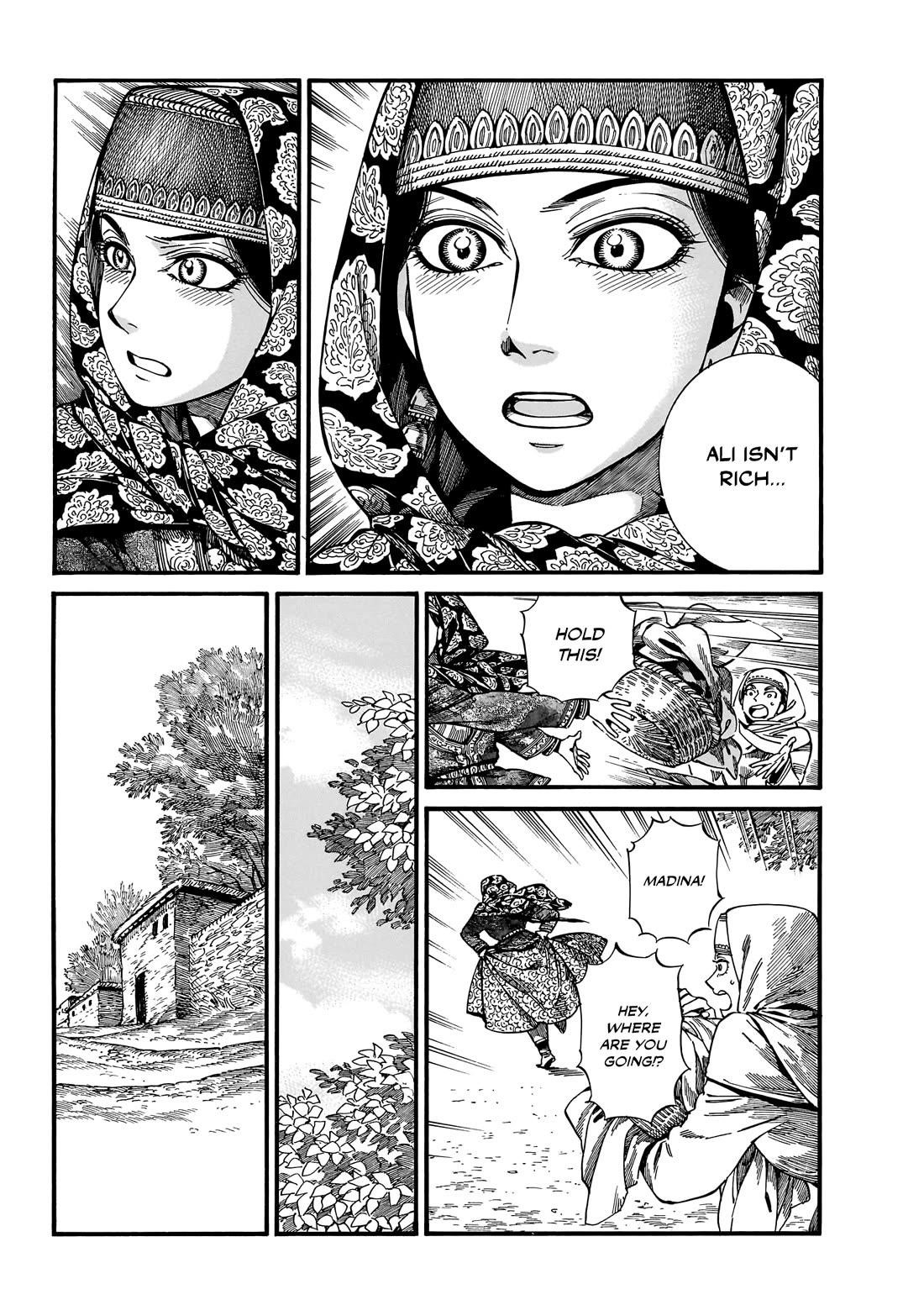 A Bride’s Story Chapter 112 - Page 7