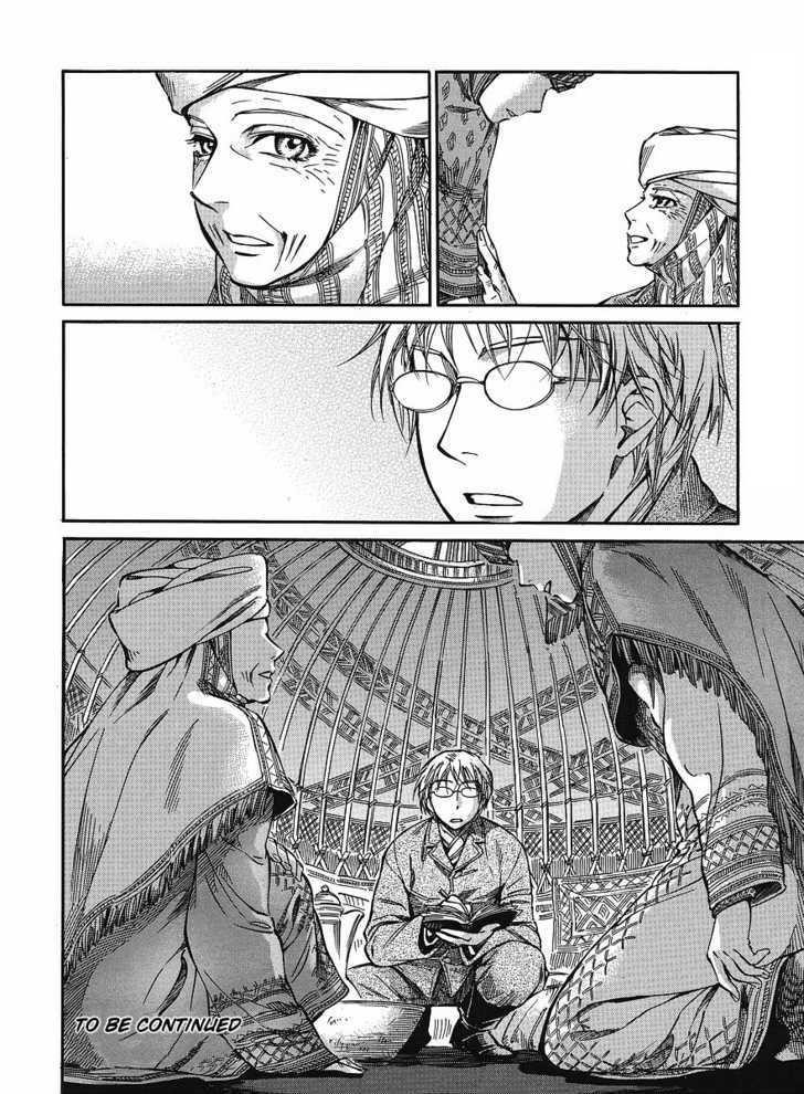 A Bride’s Story Chapter 12 - Page 22