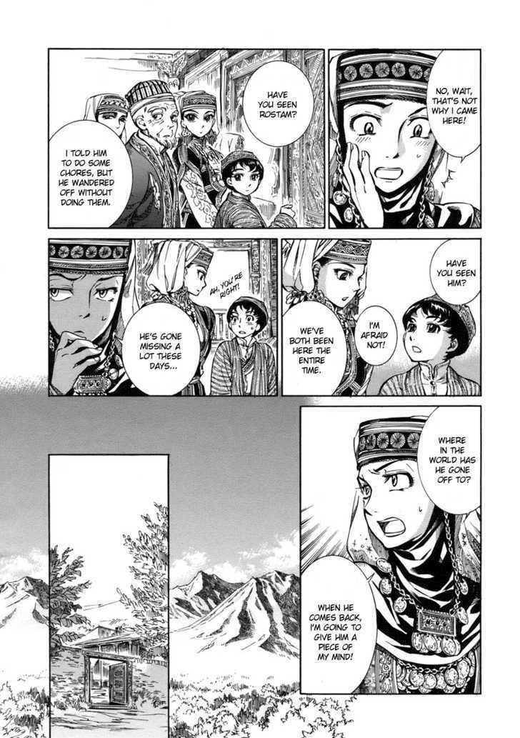 A Bride’s Story Chapter 2 - Page 10