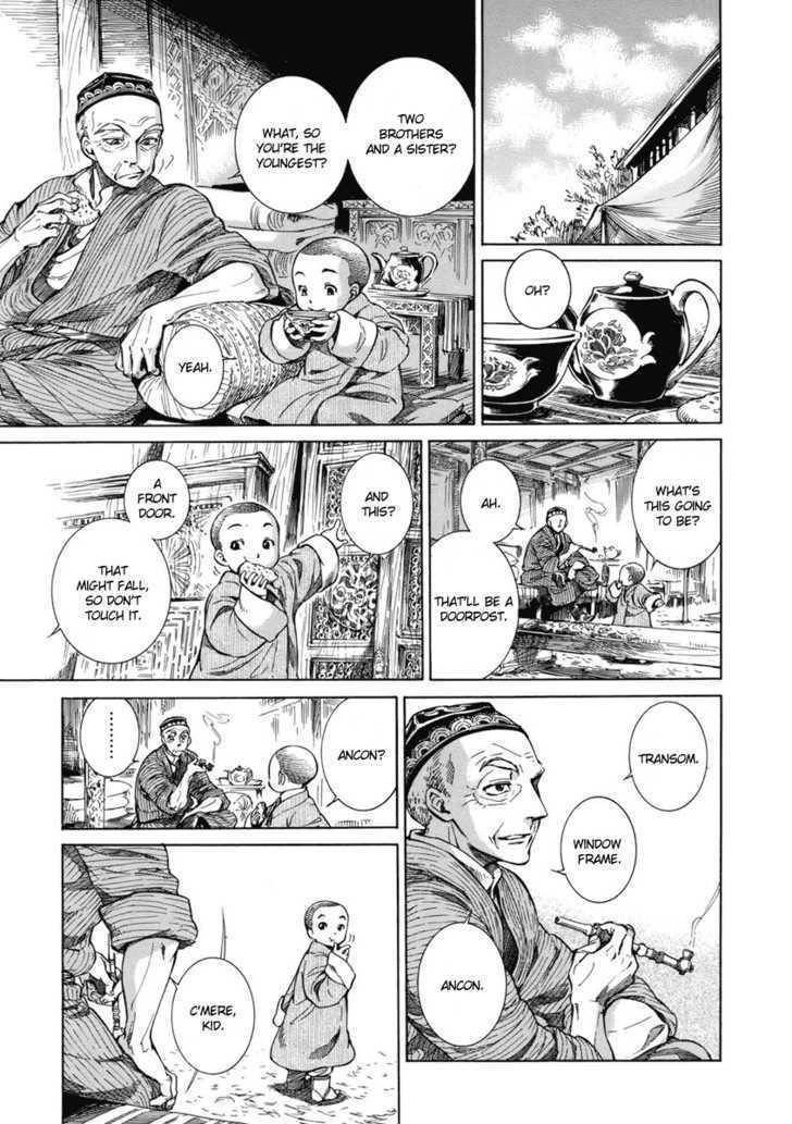 A Bride’s Story Chapter 2 - Page 17