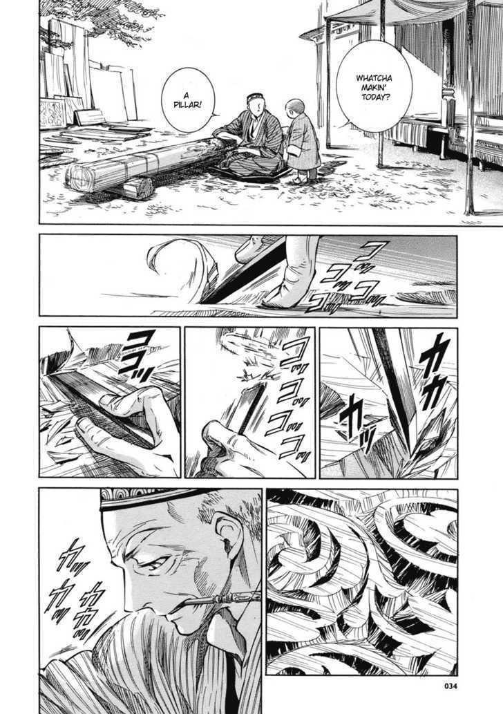 A Bride’s Story Chapter 2 - Page 2