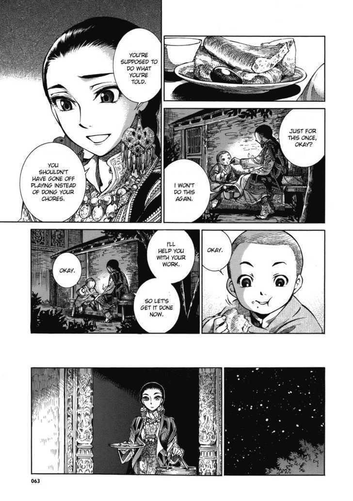 A Bride’s Story Chapter 2 - Page 29