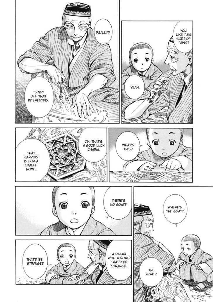 A Bride’s Story Chapter 2 - Page 4