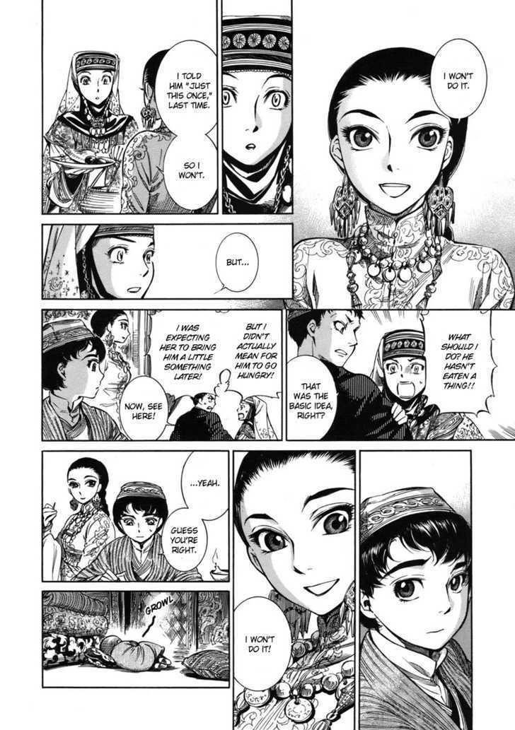 A Bride’s Story Chapter 2 - Page 40