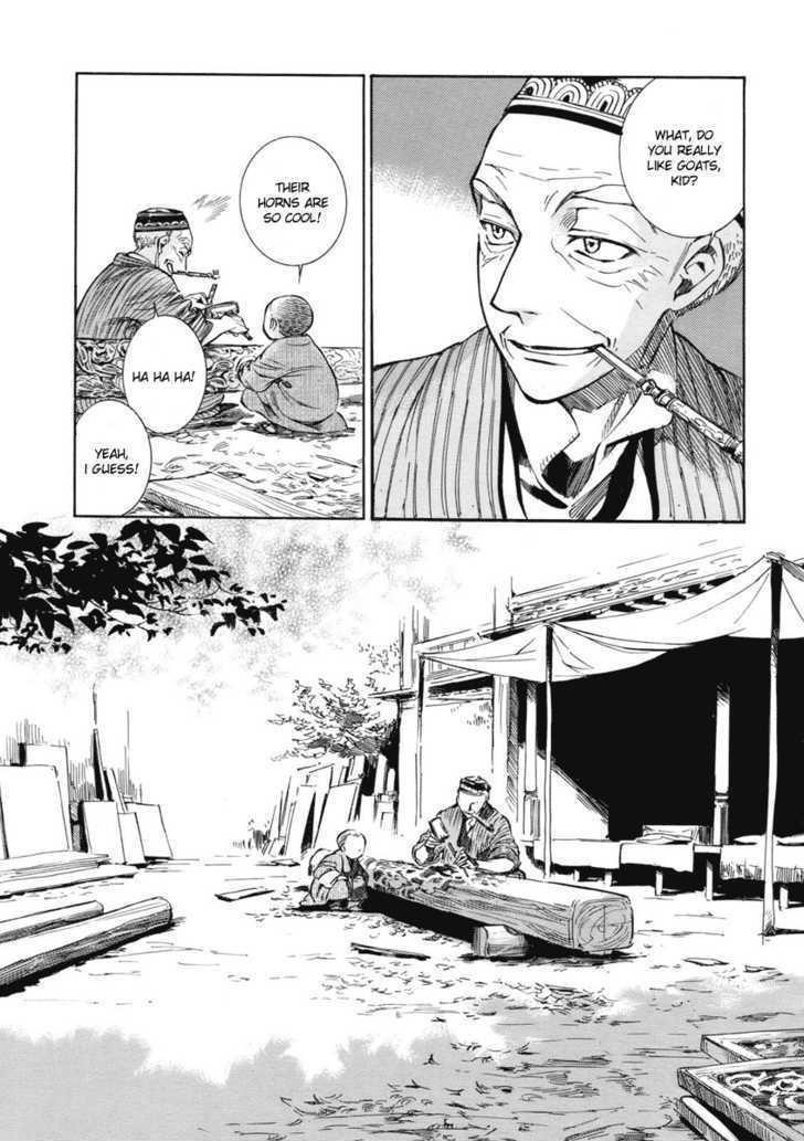 A Bride’s Story Chapter 2 - Page 5