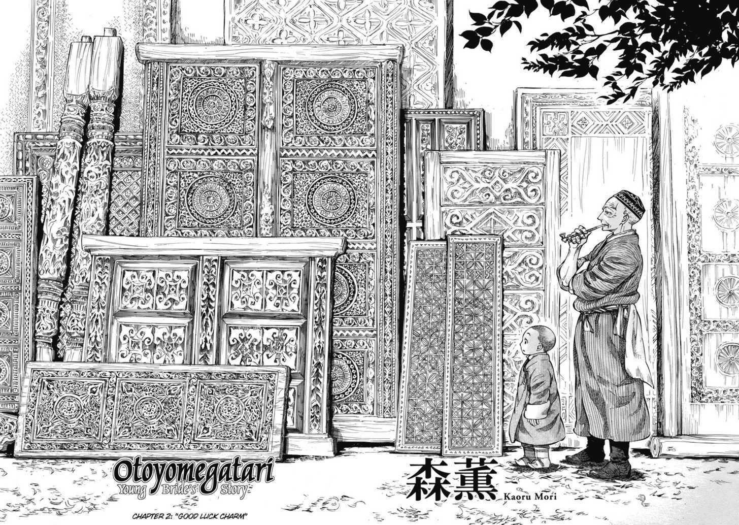 A Bride’s Story Chapter 2 - Page 6