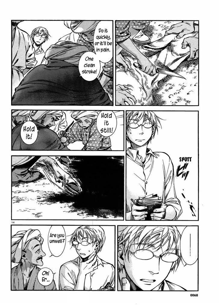 A Bride’s Story Chapter 24 - Page 13