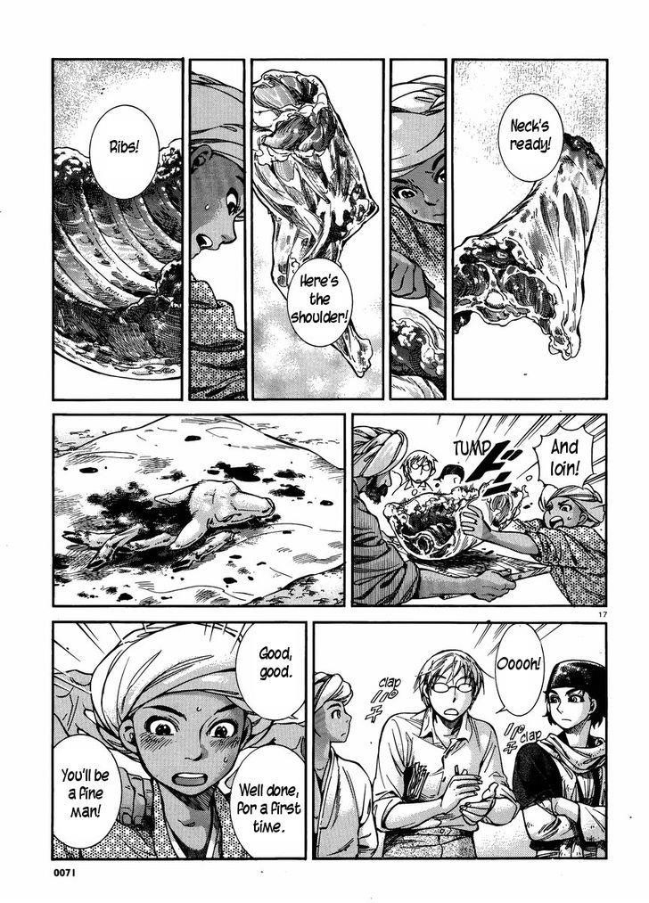 A Bride’s Story Chapter 24 - Page 16