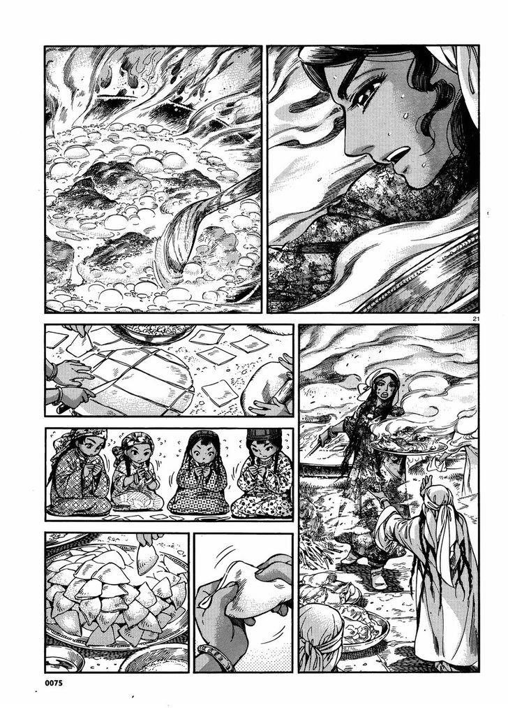 A Bride’s Story Chapter 24 - Page 20