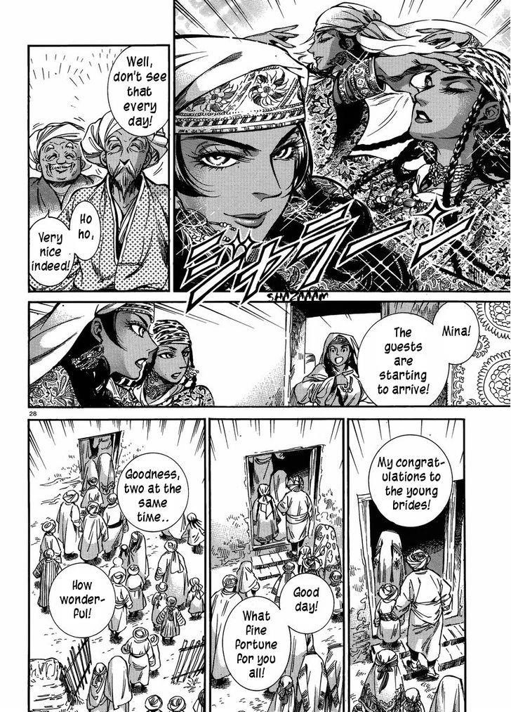 A Bride’s Story Chapter 24 - Page 27