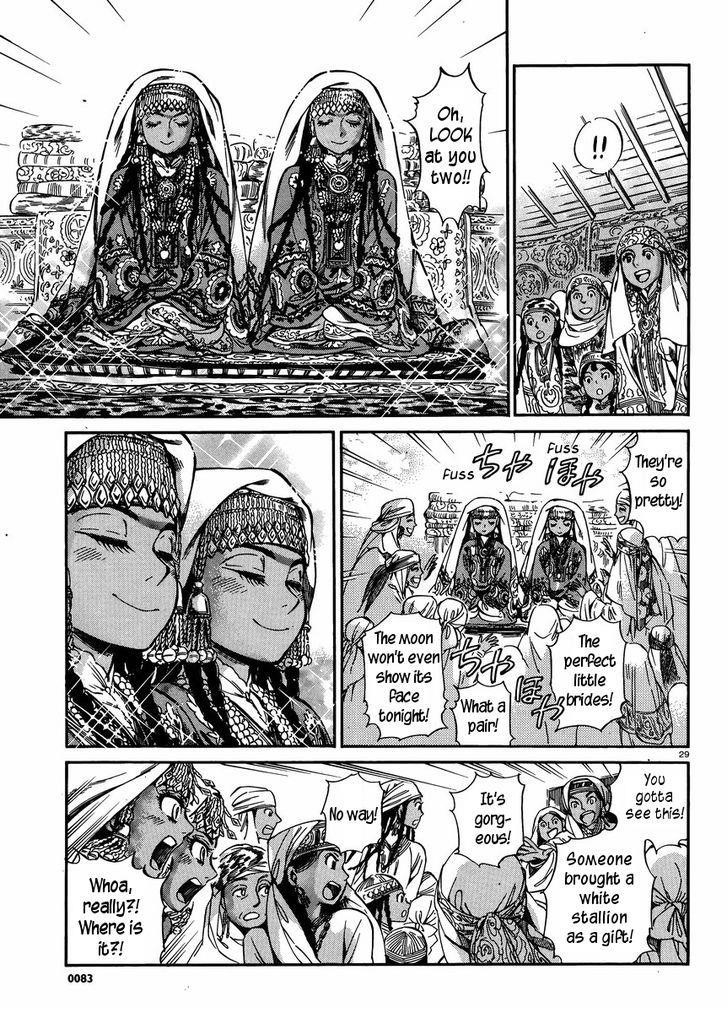 A Bride’s Story Chapter 24 - Page 28