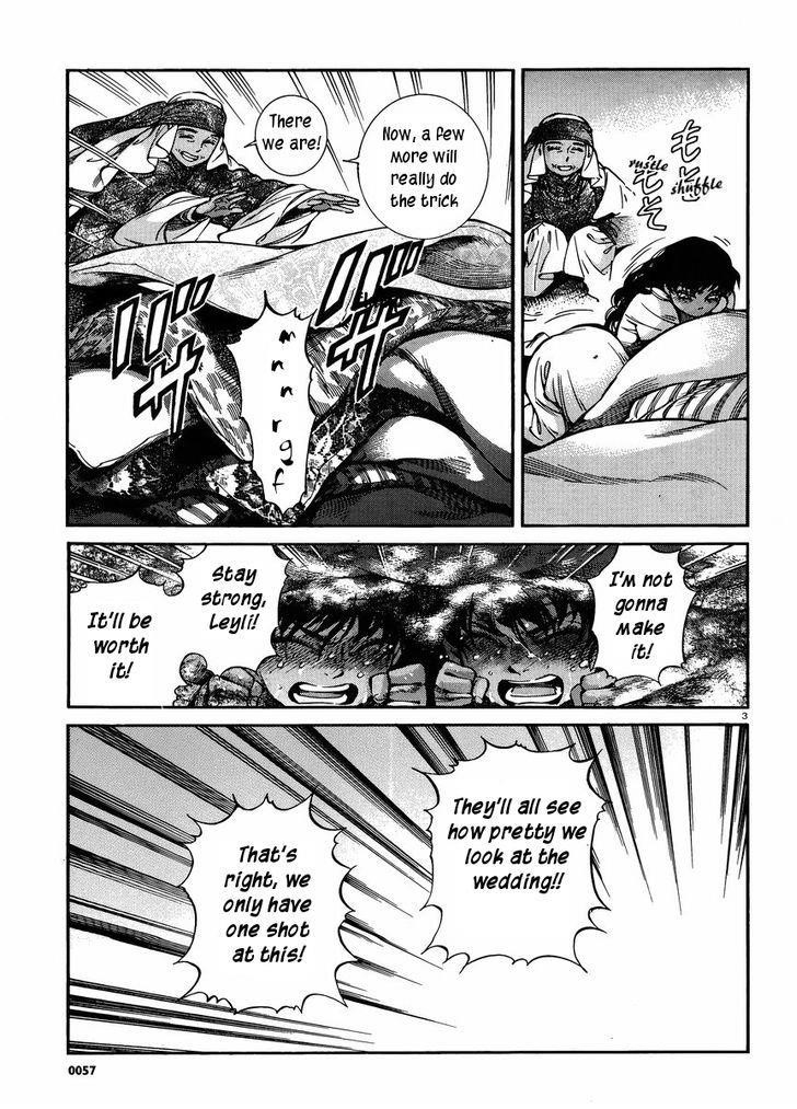 A Bride’s Story Chapter 24 - Page 3