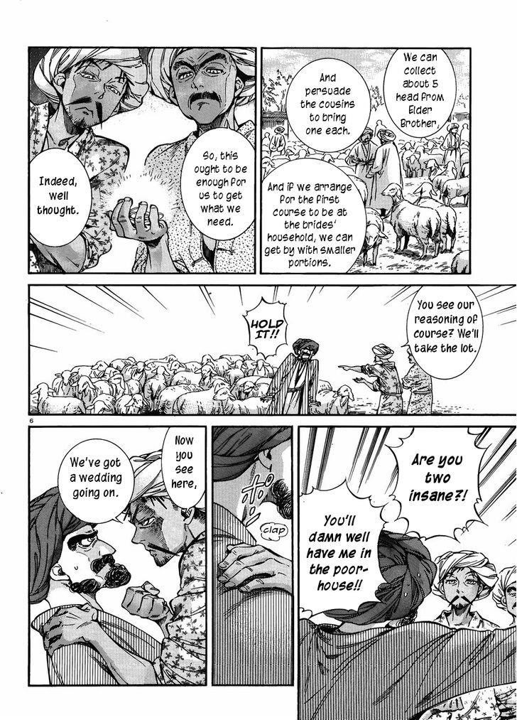 A Bride’s Story Chapter 24 - Page 5