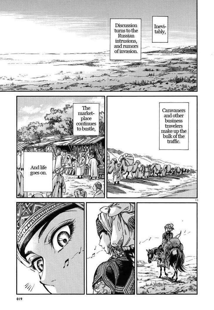 A Bride’s Story Chapter 27 - Page 12