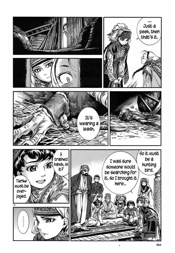 A Bride’s Story Chapter 27 - Page 17