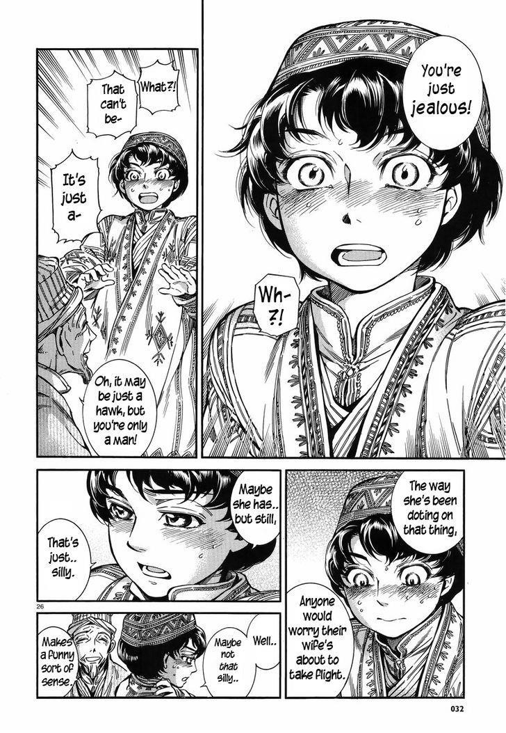 A Bride’s Story Chapter 27 - Page 25