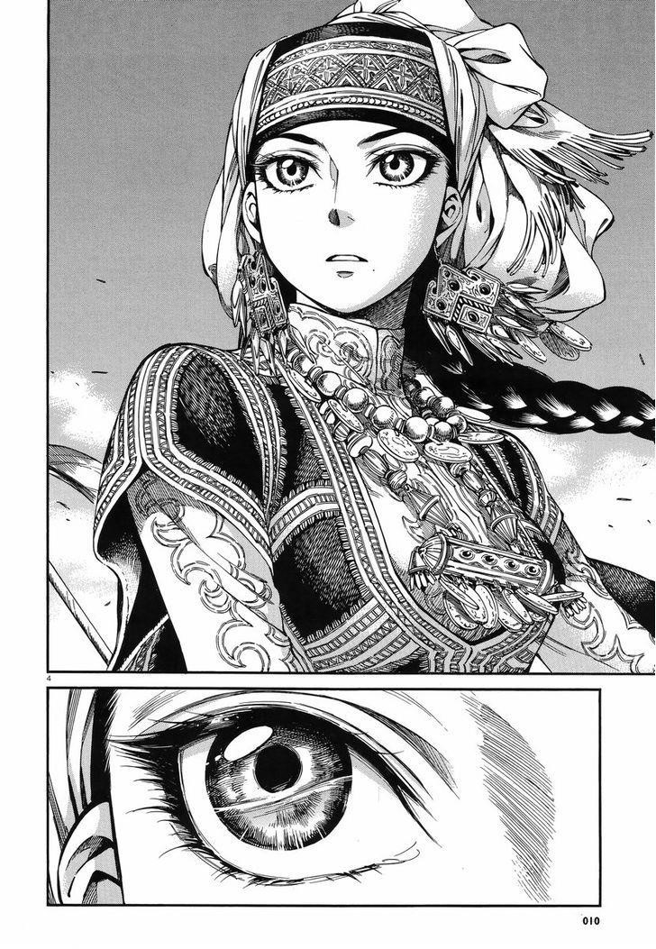 A Bride’s Story Chapter 27 - Page 3