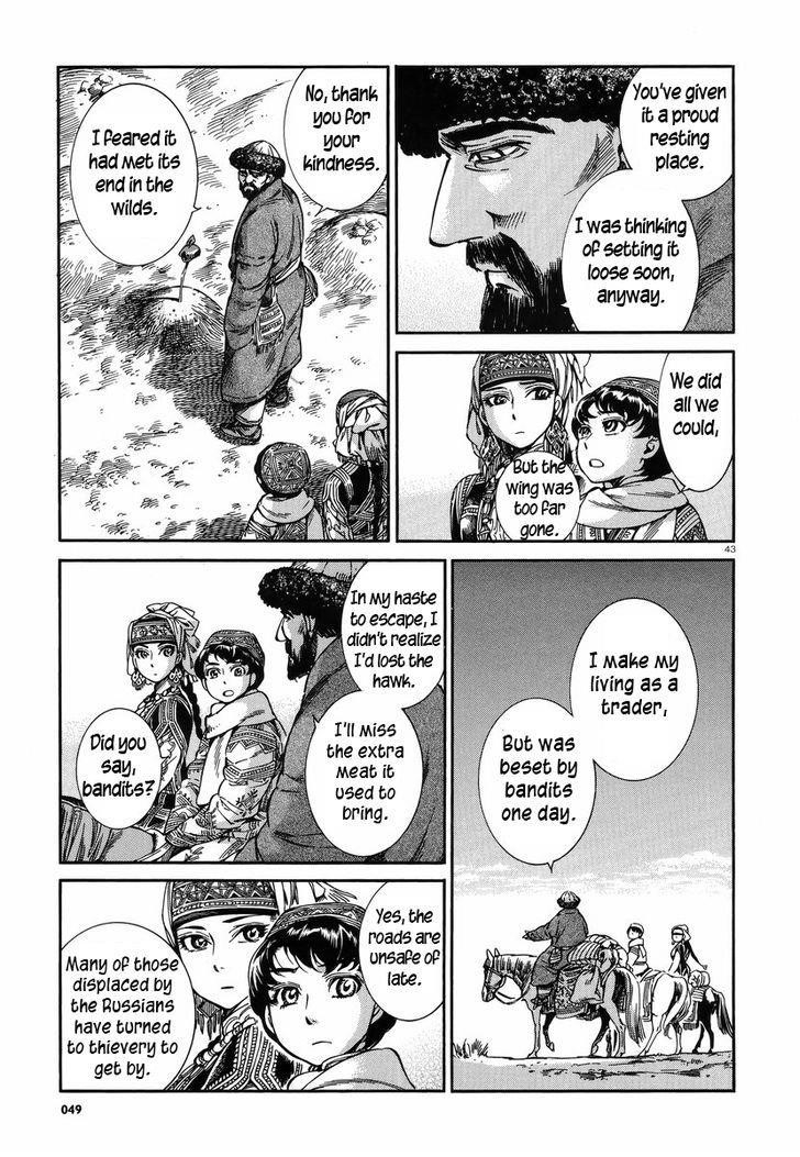 A Bride’s Story Chapter 27 - Page 42