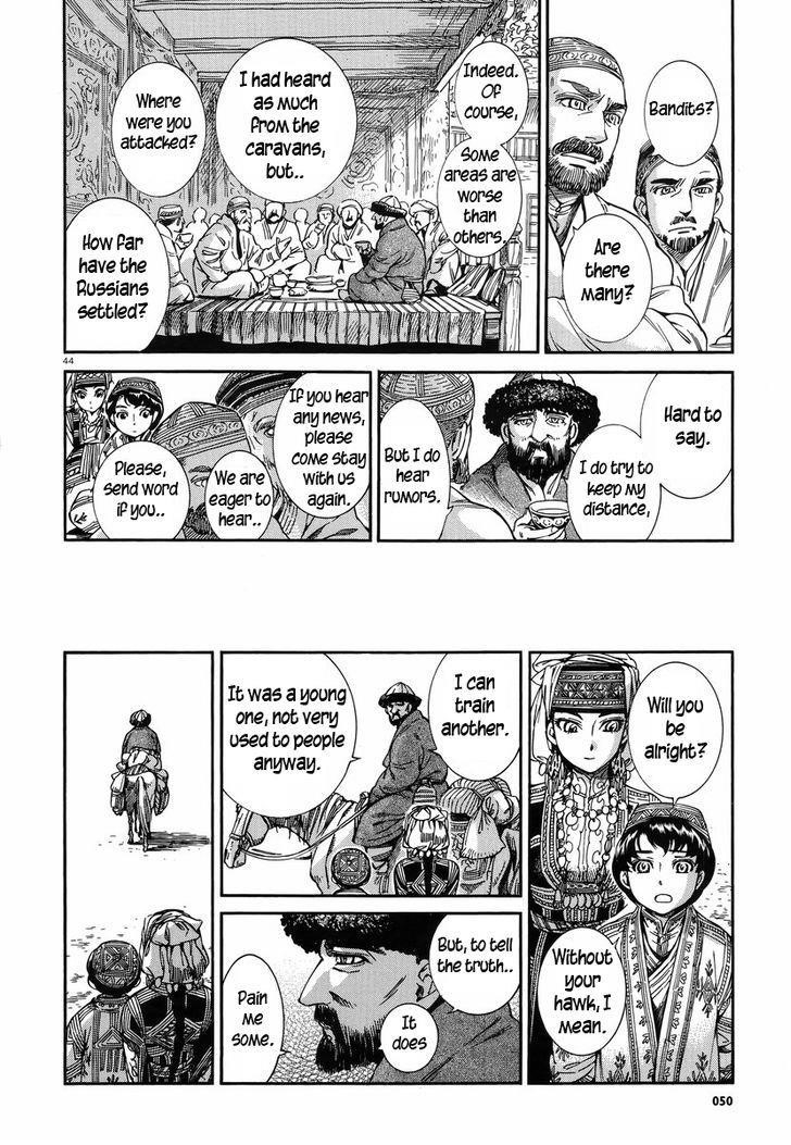 A Bride’s Story Chapter 27 - Page 43