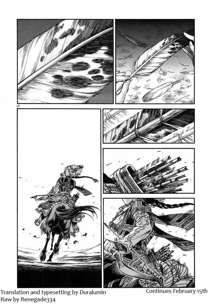 A Bride’s Story Chapter 27 - Page 45