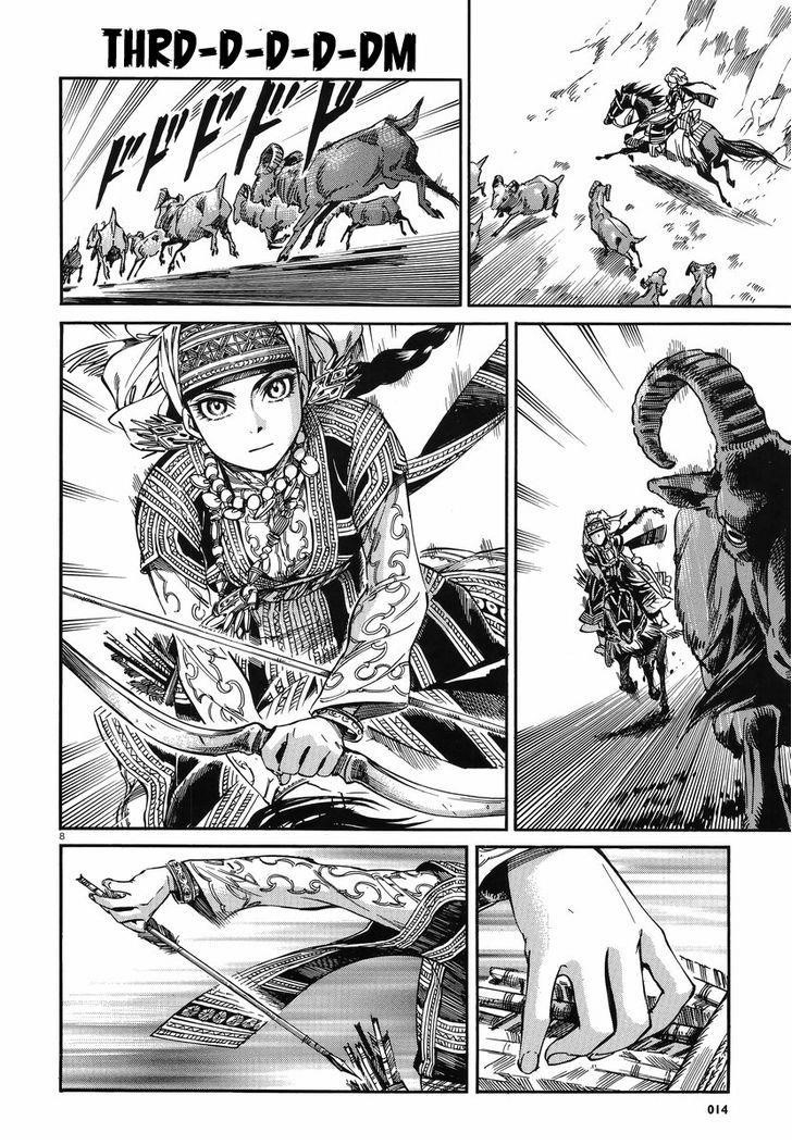 A Bride’s Story Chapter 27 - Page 7