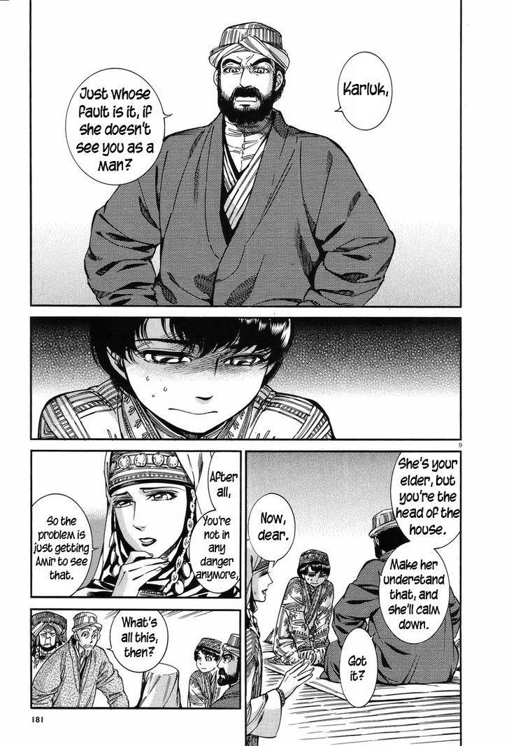 A Bride’s Story Chapter 28 - Page 10