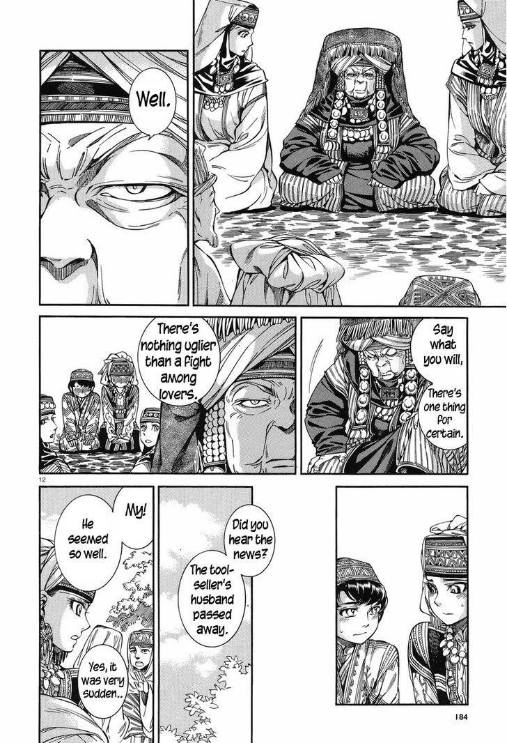 A Bride’s Story Chapter 28 - Page 13