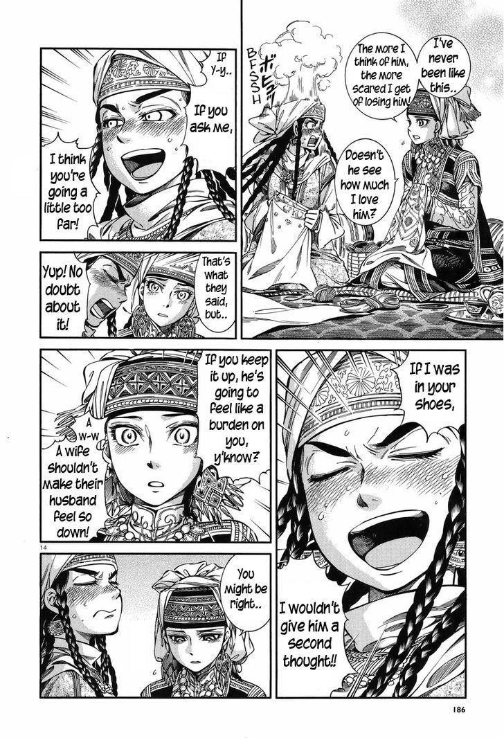 A Bride’s Story Chapter 28 - Page 15