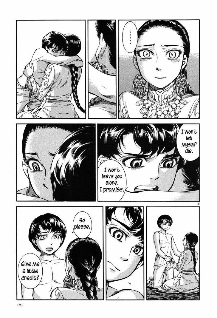 A Bride’s Story Chapter 28 - Page 22