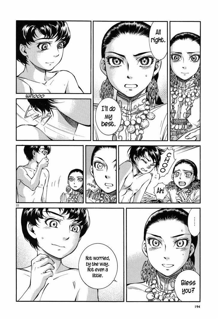 A Bride’s Story Chapter 28 - Page 23