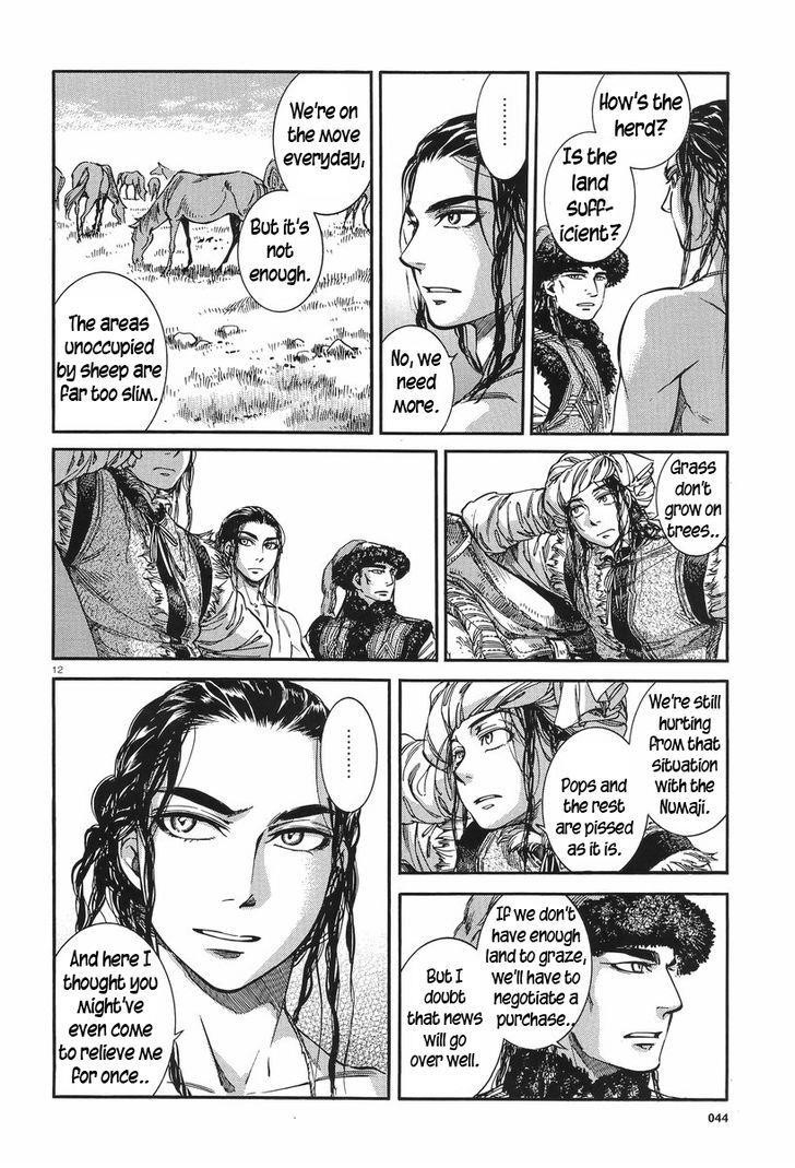 A Bride’s Story Chapter 29 - Page 11