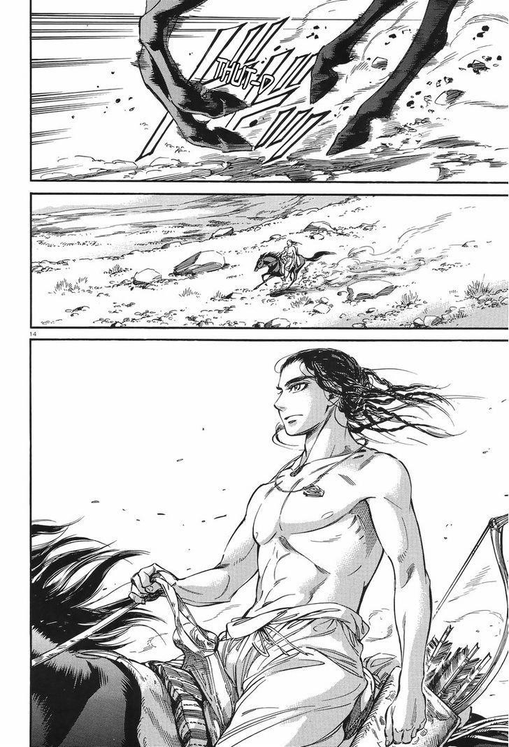 A Bride’s Story Chapter 29 - Page 13